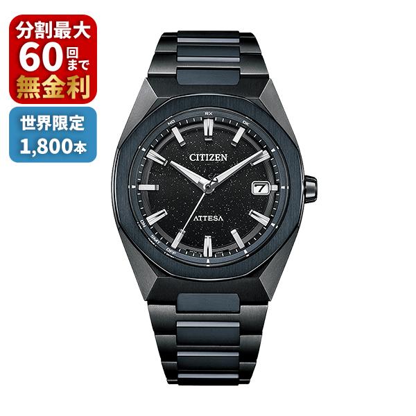 あいち♡です ATTESA（CITIZEN） 【期間限定豪華特典付き】CITIZENシチズンATTESA