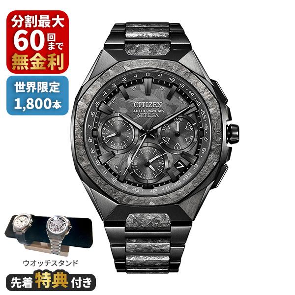 ACT Line 【先着特典付き】CITIZEN シチズン ATTESA アテッサ Line