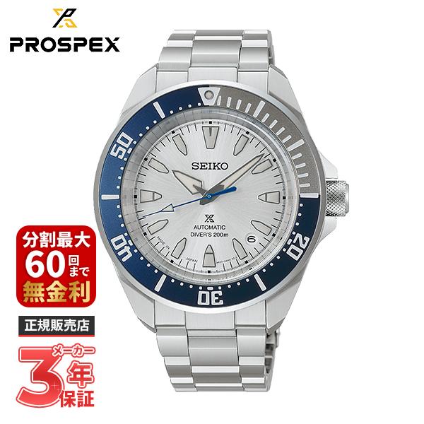 Diver Scuba SEIKO セイコー PROSPEX プロスペックス ダイバー