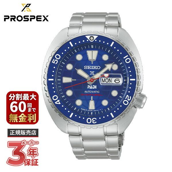 SEIKO DIVER SCUBA セイコー　ダイバー　スキューバ　腕時計 Diver Scuba 【予約注文】SEIKO セイコー PROSPEX プロスペックス