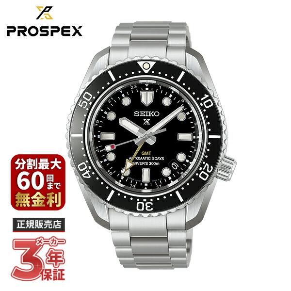 Diver Scuba SEIKO セイコー PROSPEX プロスペックス ダイバー