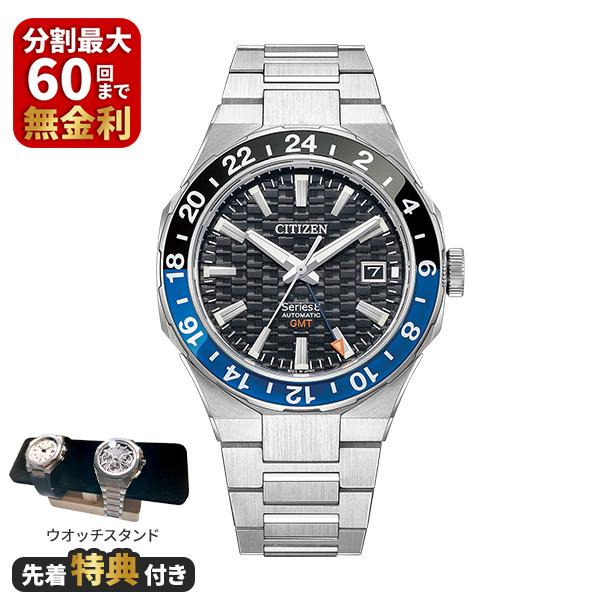 先着豪華特典付き】CITIZEN シチズン Series 8 シリーズエイト 880 