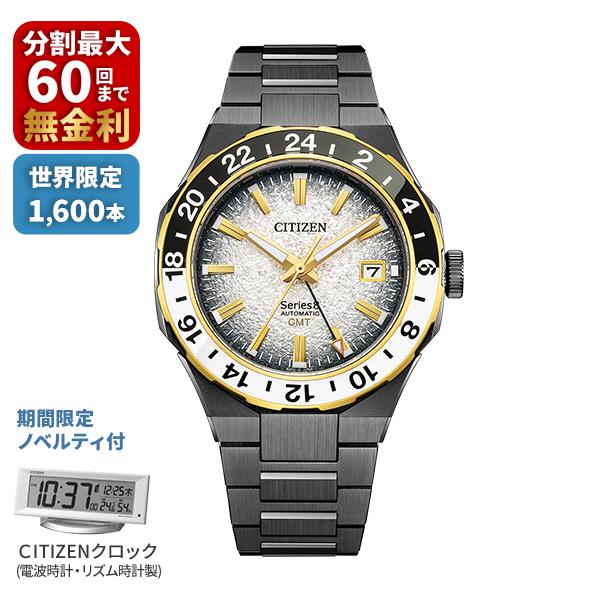 新製品　NB6035-55H シリーズ8 CITIZEN 限定新品未使用 CITIZEN シチズン Series8 シリーズエイト 880メカニカル 限定1,600本