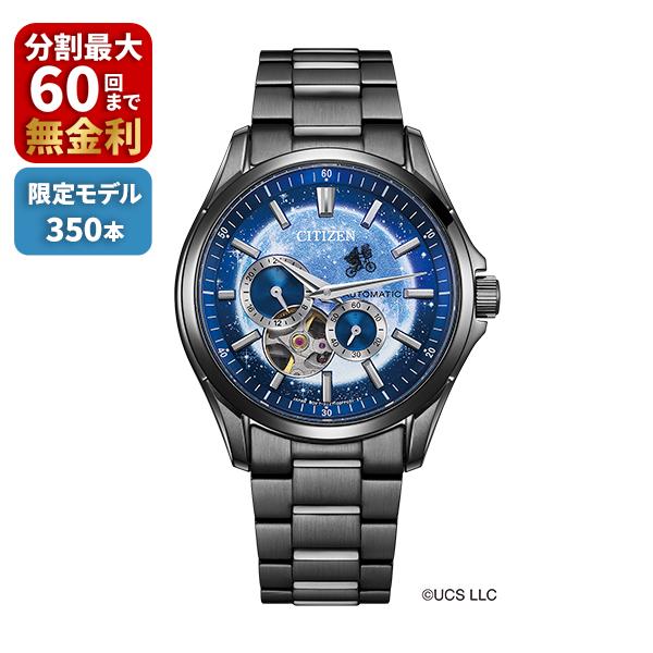 期間限定豪華特典付き】CITIZEN COLLECTION シチズン コレクション