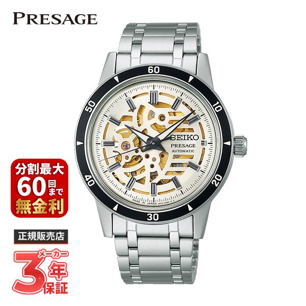 ☆新品同様☆ SEIKO セイコー PRESAGE プレサージュ SARY255 PRESAGE SEIKO セイコー プレザージュ Style60's SARY255 : アイアイ