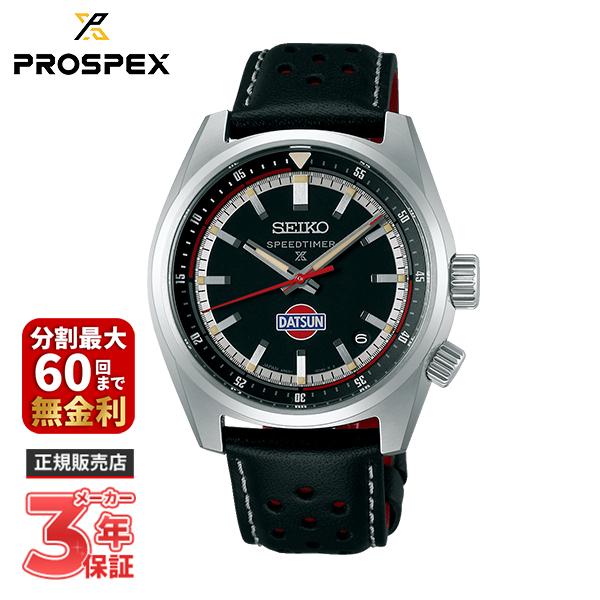 SBDC219 プロスペックス SPEEDTIMER 176,000 円（税込） SPEEDTIMER SEIKO セイコー PROSPEX プロスペックス スピードタイマー