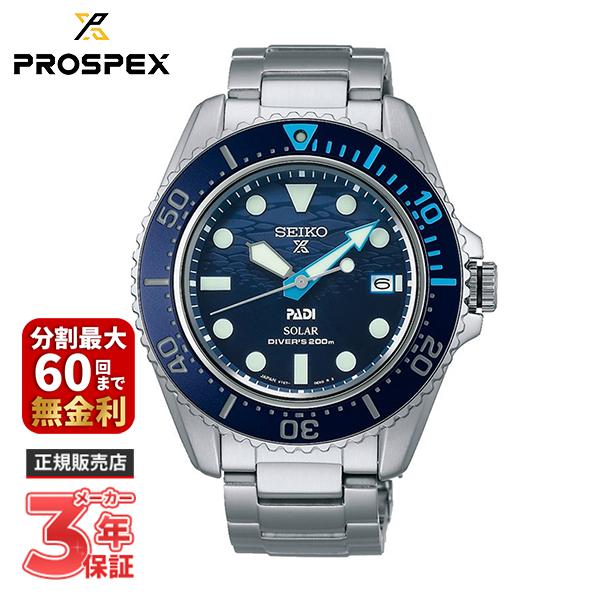 PROSPEX SEIKO セイコー プロスペックス Diver Scuba ダイバー