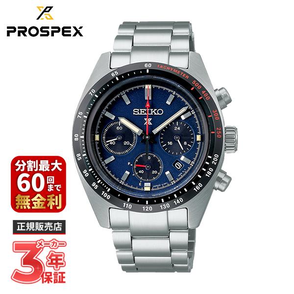 5/10まで SEIKO/セイコー PROSPEX/プロスペックスSBDL087 PROSPEX SEIKO セイコー プロスペックス SPEEDTIMER スピードタイマー