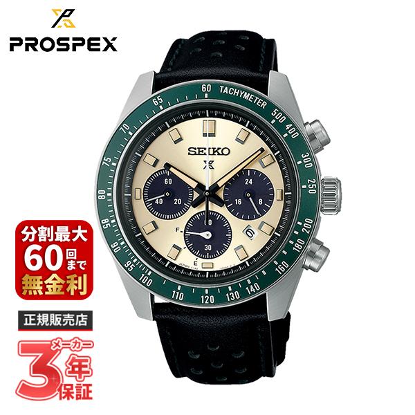 【超美品】SEIKOプロスペックス・スピードタイマーSBDL115 PROSPEX SEIKO セイコー プロスペックス SPEEDTIMER スピードタイマー