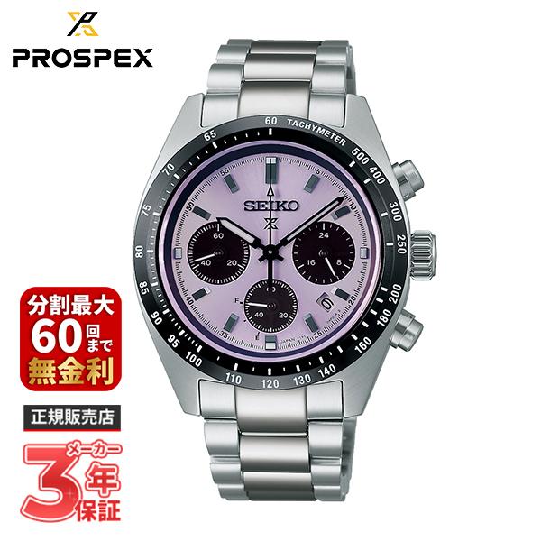 SPEEDTIMER SEIKO セイコー PROSPEX プロスペックス 東京2025世界陸上