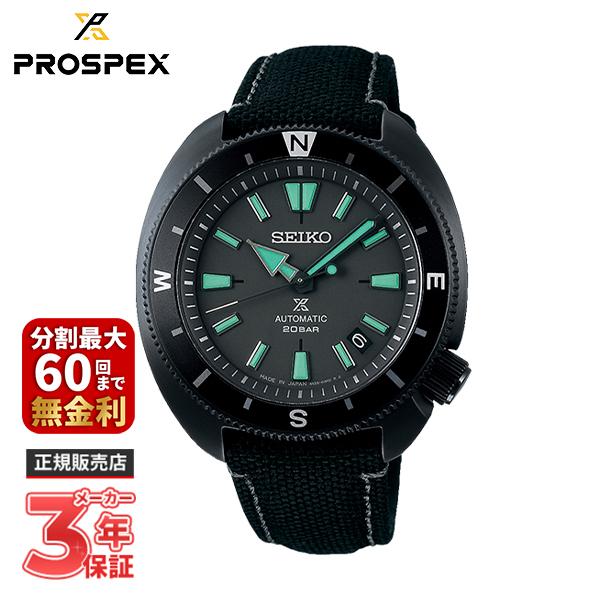 PROSPEX SEIKO セイコー プロスペックス Fieldmaster The Black Series 