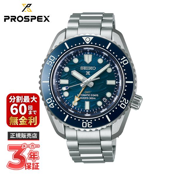 Diver Scuba 【ノベルティプレゼント】SEIKO セイコー PROSPEX プロ