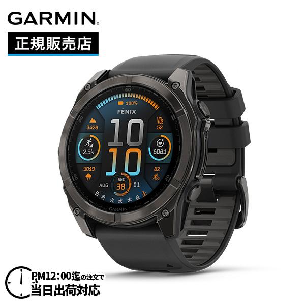 GARMIN（ガーミン） 【期間限定特別価格】GARMIN fenix 8 Sapphire