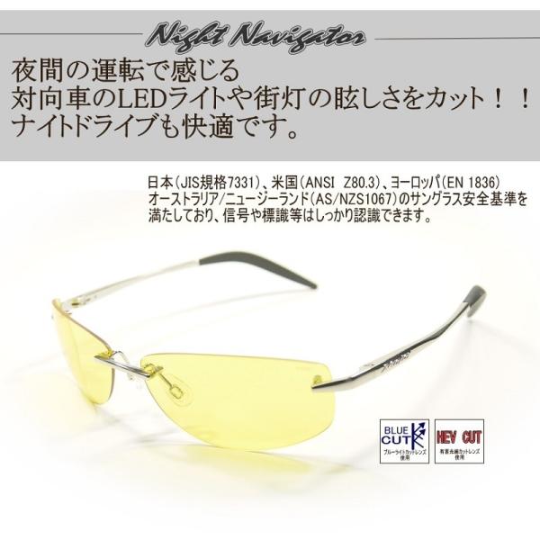 ブルーライトカット 夜の運転 紫外線カット黄色いレンズ 白内障手術後 白内障予防に まぶしさ対策 ナイトナビゲーターサングラスaw1 メンズ 夜ドライブ Buyee Servis Zakupok Tretim Licom Buyee Pokupajte Iz Yaponii
