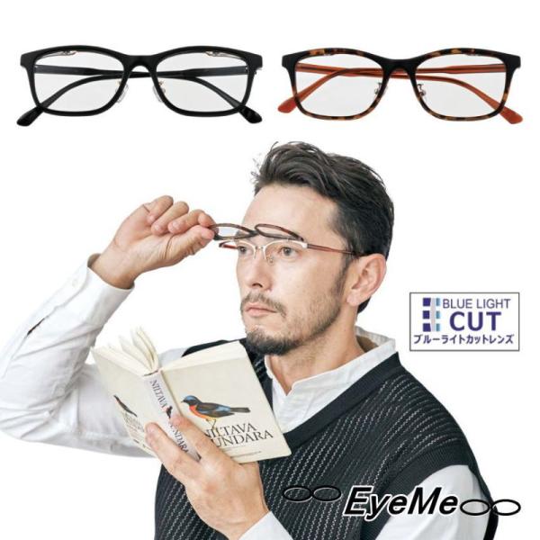 [Release date: January 23, 2025]メガネをかけたままレンズの UP/DOWN で面倒な老眼鏡のかけ外しを解消します。＜材質＞ ■ フロント：TR90、ステンレススチール■ テンプル：アセテート■ レンズ： アク...