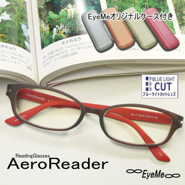 [Release date: December 18, 2017]PC老眼鏡　UV＆ブルーライトカット GR17 機能性シニアグラス男女兼用＜材質＞ ■ 枠： プラスチック（超弾性樹脂） ■ レンズ： プラスチック ＜サイズ＞ ■ 顔幅： ...