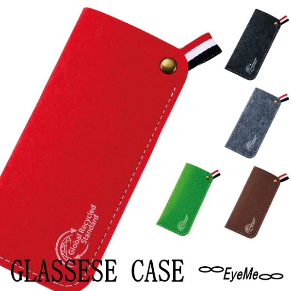 【商品仕様】■外寸：Ｗ75×Ｈ170mm ■素材：リサイクルPET100％