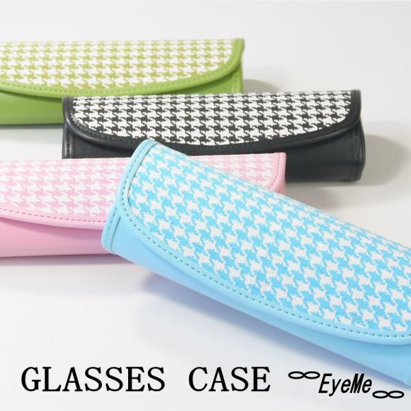 メガネケース セミハード2925 千鳥格子柄が人気のかわいい眼鏡ケース Ngk Case 2925 Eyeme 通販 Yahoo ショッピング
