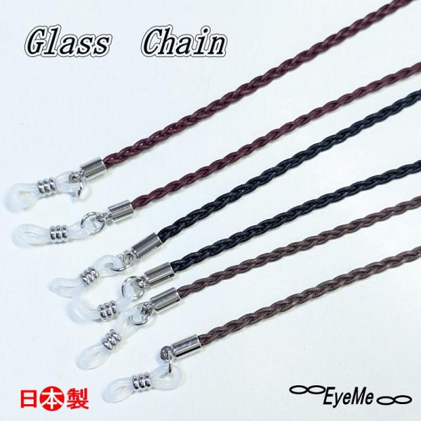 【商品仕様】■サイズ：約68cm■カラー：ブラック、エンジ、ブラウン■素材：綿コード