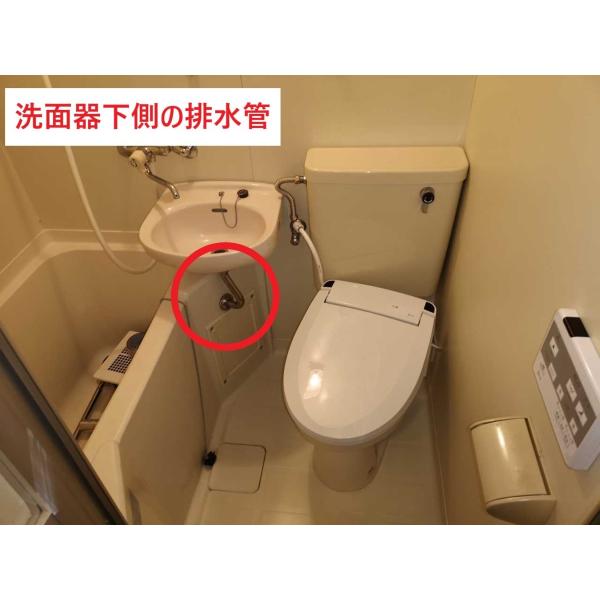 小松化成ユニットバスパーツ 横穴排水栓pヘリウス管セット 洗面器下排水管 Buyee Buyee Japanese Proxy Service Buy From Japan Bot Online
