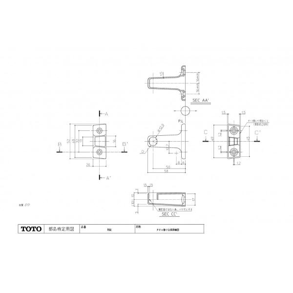 Toto タオル掛け ユニットバスパーツ 品番 G602w2 N11ペールホワイト Buyee Buyee 日本の通販商品 オークションの代理入札 代理購入