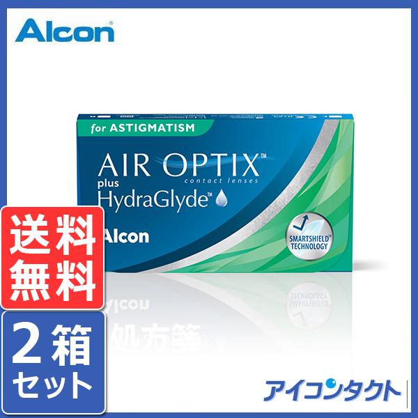 メール便 送料無料 エアオプティクス プラス ハイドラグライド 乱視用