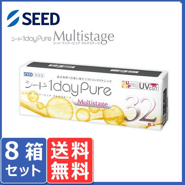 シード（SEED） 1Day Pure マルチステージ(32枚) 8箱 1日使い捨て
