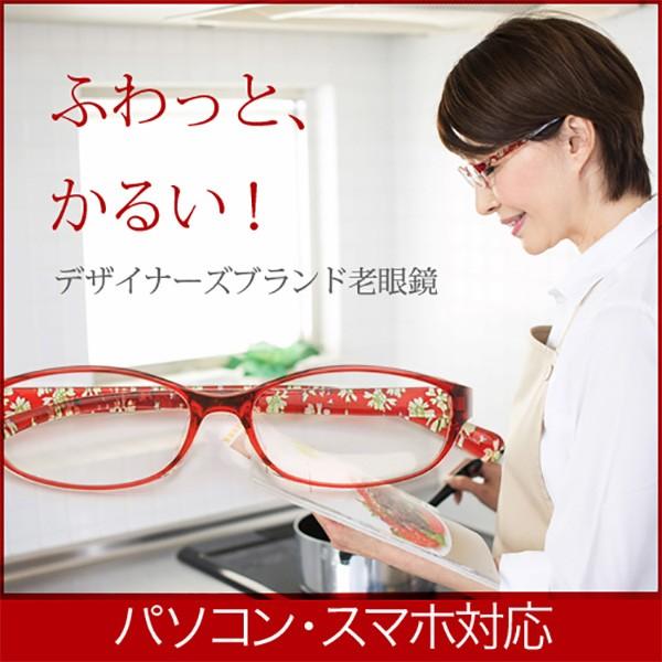 老眼鏡 おしゃれ 女性 シニア リーディンググラス レディース Pc用 スマートフォン用 クリスチャンオジャール Ca R303 Dejapan Bid And Buy Japan With 0 Commission