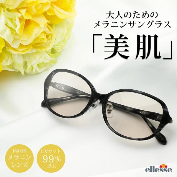 エレッセ サングラス レディースの人気商品・通販・価格比較 - 価格.com エレッセ サングラス レディースの人気商品・通販・価格比較 - 価格.com