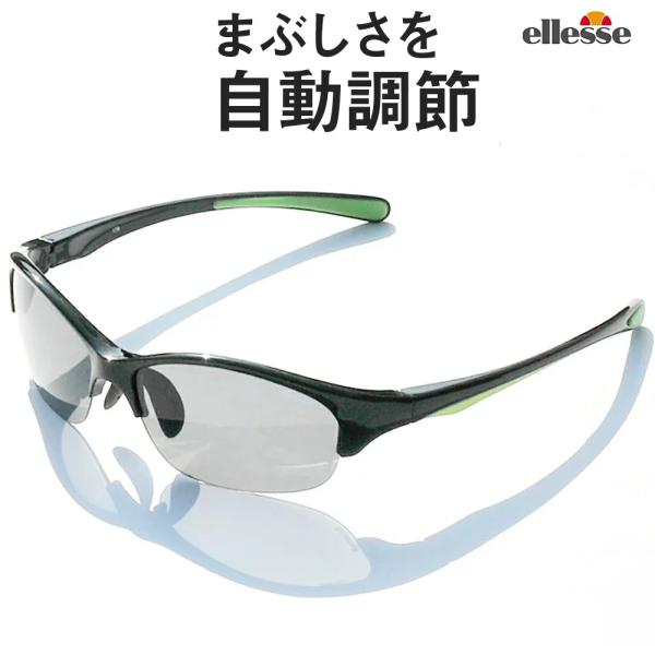 偏光サングラス  ES-S205HT-C4