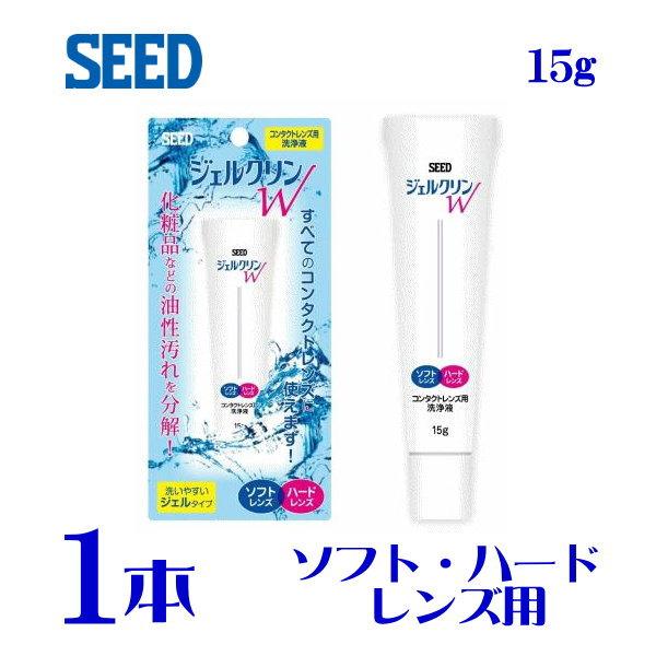 「IPA（イソプロピルアルコール）」＆「シリコーン系界面活性剤」の2つの働き！！この独自の配合バランスが、化粧品（油性）汚れを浮き上がらせて分解・除去します！！ソフトコンタクトレンズにもハードコンタクトレンズにも使えるので大変便利です。こす...