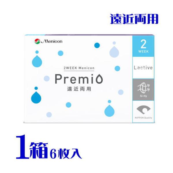 プレミオ 遠近両用 プログレッシブ 6枚入 1箱 2週間交換 PG 近・中・遠用 マルチフォーカル ポスト便 送料無料 代引不可 メニコン