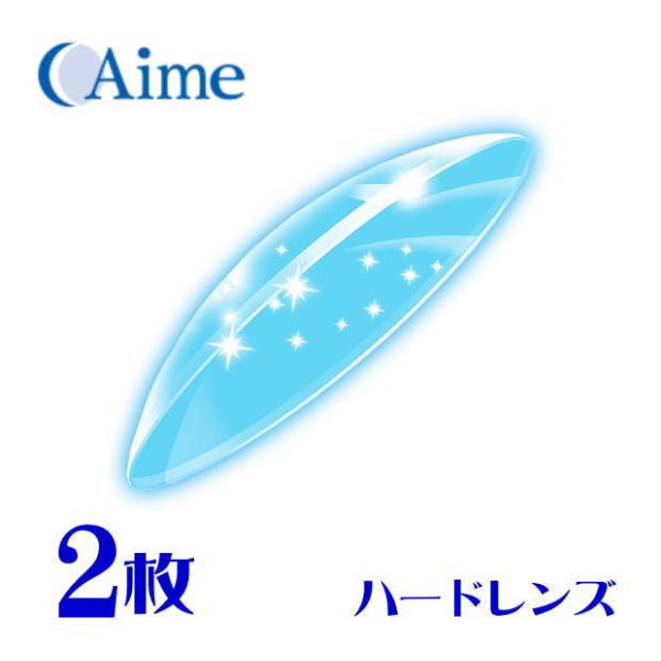 ★アスフェリックUVエアの後継モデル ★□瞳にやさしくタッチするオリジナルデザイン「シルキータッチベベル」　レンズの周辺部に丸みをもたせ、滑らかに加工することで、瞳にやさしくタッチします。長時間装用していて乾燥しやすい方、充血しやすい方に　...