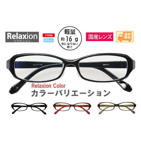 ݌ɏ p\RKl@tuJbgtIu[Jbgy8893-01z{@RelaxioniNVj ubN