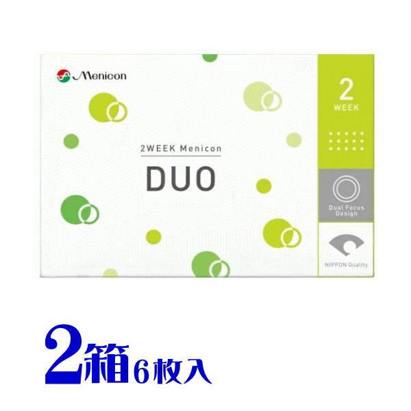 デュオ 2箱 2週間交換 1箱６枚入 DUO  コンタクトレンズ モバイルワークサポートレンズ 2week ポスト便 送料無料 代引不可 メニコン