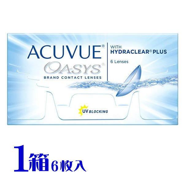 お一人様2箱まで アキュビューオアシス 1箱 2週間交換 1箱6枚 2ウィーク コンタクトレンズ 処方箋不要 2week  ジョンソン