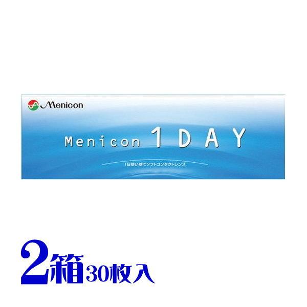 メニコンワンデー 2箱 1日使い捨て 1箱30枚入 高含水 ソフト 1day  ポスト便 送料無料 代引不可 メニコン