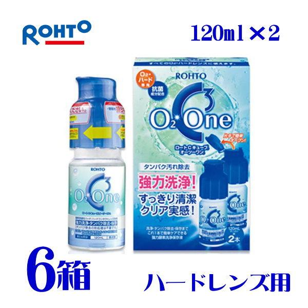 コンタクトレンズケア用品 KYS 楽天市場】わすが10分で快適時短ケア【 made in JAPAN 】ビュー