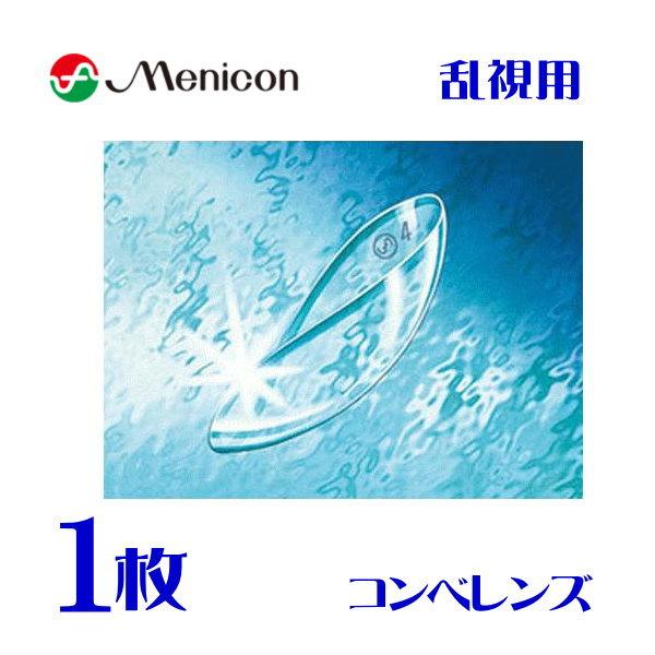 メニコン（menicon） ソフト72 トーリック 片眼用 1枚 乱視用 長期使用