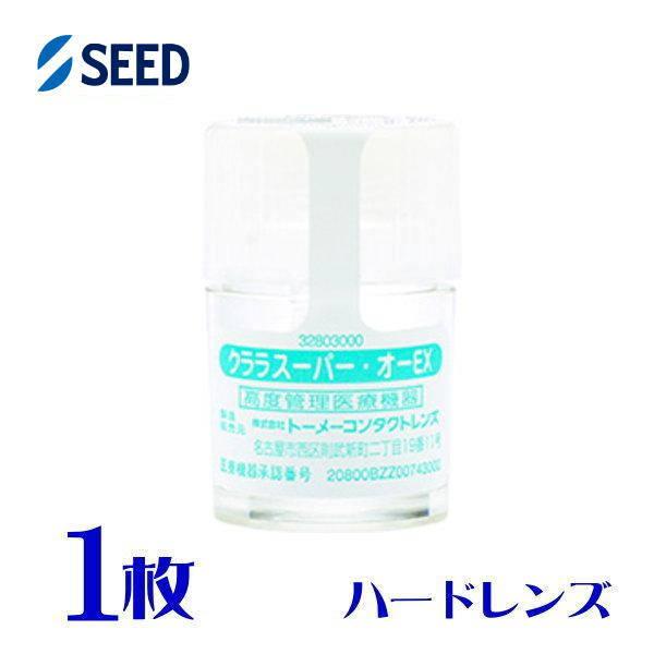 ※こちらのコンタクトレンズはレンズデータの組合せにより、特注レンズとなることがございます。その場合は入荷までに一週間以上かかる可能性もございますので予めご了承の上、ご注文頂きますようお願い致します。また、組み合わせによりお受けできない規格も...