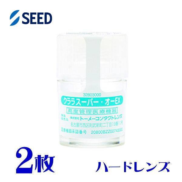 ※こちらのコンタクトレンズはレンズデータの組合せにより、特注レンズとなることがございます。その場合は入荷までに一週間以上かかる可能性もございますので予めご了承の上、ご注文頂きますようお願い致します。また、組み合わせによりお受けできない規格も...