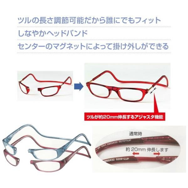 老眼鏡 首掛け 正規品 クリックリーダー 首掛け ユーロ ユーロ 磁石 おしゃれ メガネケース付 正規品 ブラック クリアー Clic E ルーペのお店アイラック