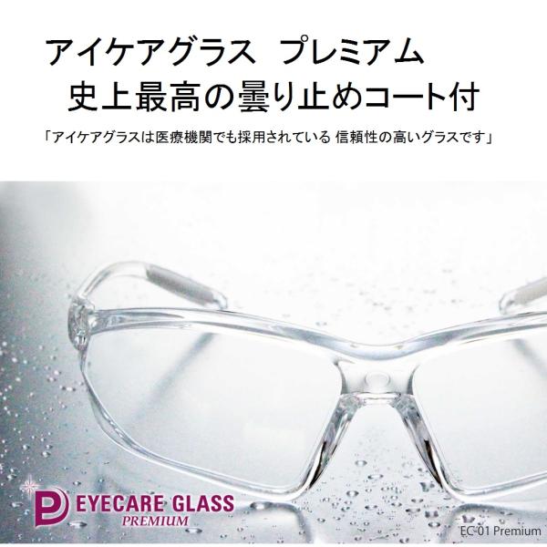 @򖗊\h ACPAOX v~A EC-01 EC-01S EC-03 EC-06EBX΍ \h S[O Ë@ւłpĂ鍂XybNȃOX