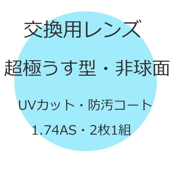 yp YHzɔ^Y1.74񋅖 }LV}ASCSR[g&amp;OJbgUVJbgti21gij ߗpYł͂܂