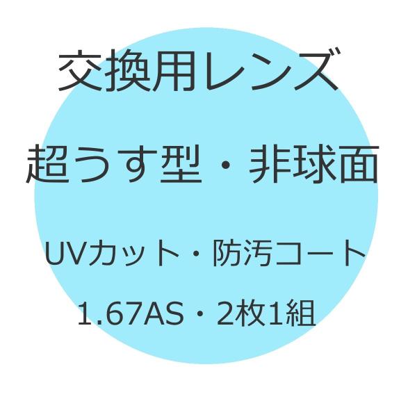 yp YHz^Y1.67񋅖 j[I[uASCSR[g&amp;OJbgUVJbgti21gij