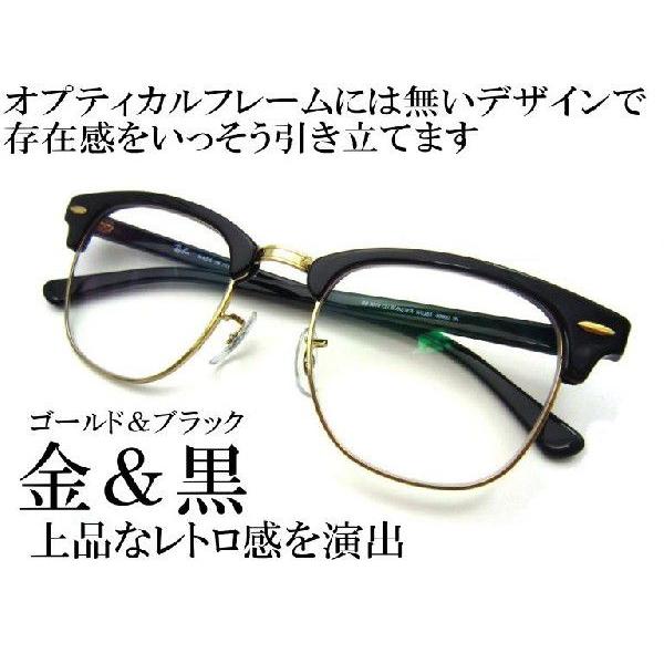 Ray-Ban レイバン メガネ クラブマスターサングラス RB3016 Ray-Ban レイバン メガネ クラブマスターサングラス RB3016
