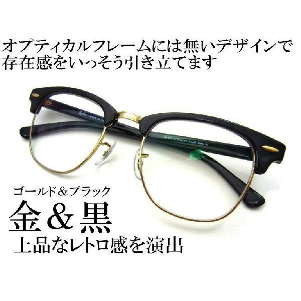 レイバン メガネ Ray-Ban クラブマスターサングラス RB3016-W0365(49)  RB3016-W0365(51)RB3016F-W0365(55)