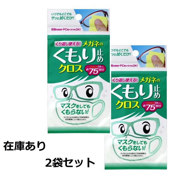 {Ԃg郁Kl̂~߃NX(3) 2܃Zbg@ԕ΍pp\Rp̃KlAtFCXV[hɂ