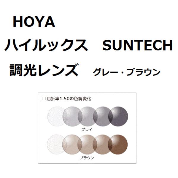 hoya 調光レンズの人気商品・通販・価格比較 - 価格.com