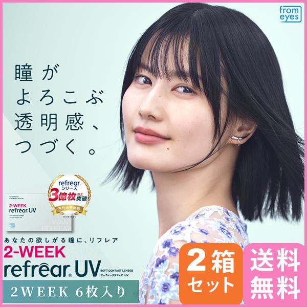 初めての方へ コンタクトレンズとは アキュビュー 公式